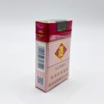 Yuxi cigarettes
