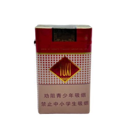 Yuxi Cigarettes