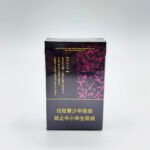 He Tianxia Cigarettes