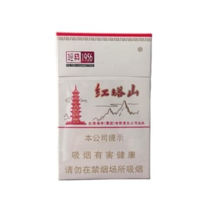 Hongtashan Cigarettes Introduction