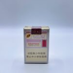Huangjinye Cigarettes