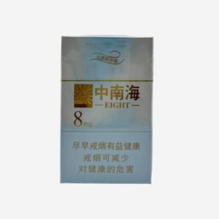 Zhongnanhai Cigarettes Introduction
