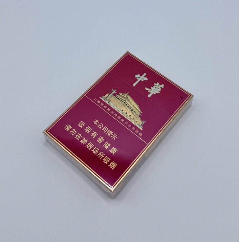 Fine Zhonghua cigarettes