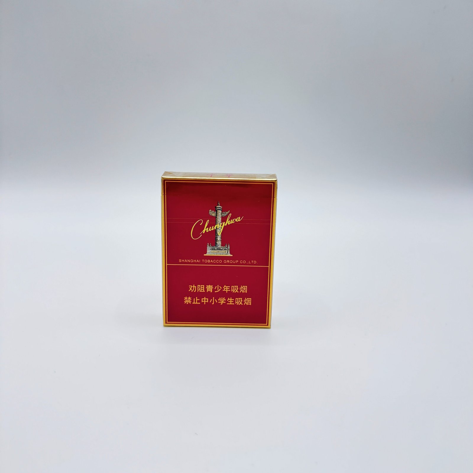 Fine Zhonghua cigarettes
