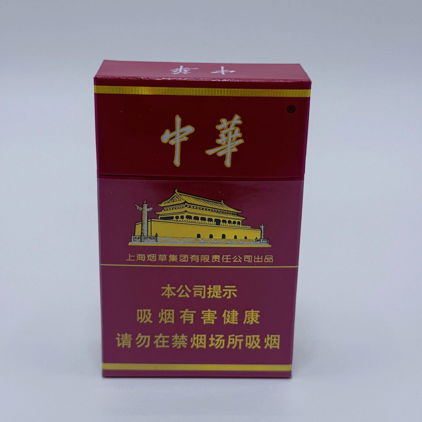 Zhonghua cigarettes